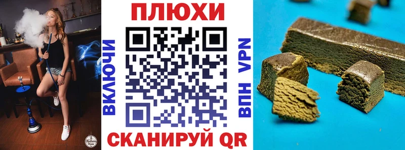 Наркошоп купить МАРИХУАНА  Меф  ГАШИШ  Топки