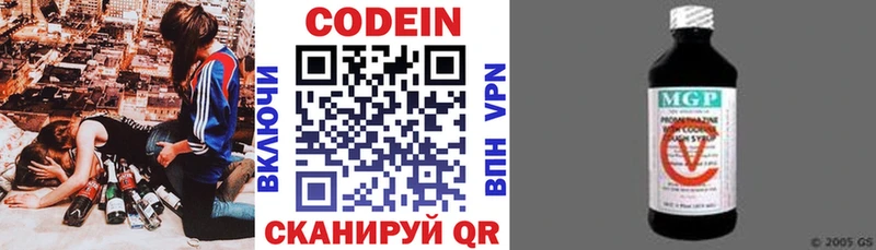 Кодеин напиток Lean (лин)  Купить  Топки 