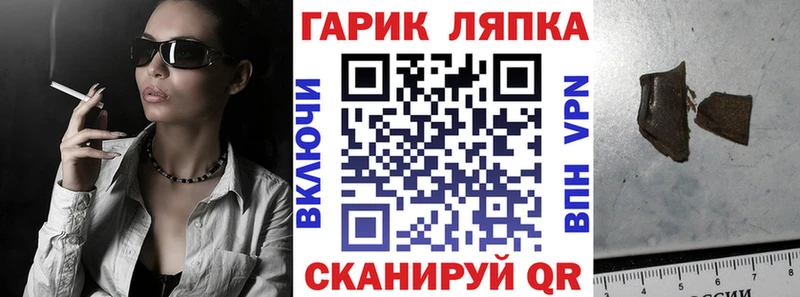 Гашиш гашик  Купить где  Топки 
