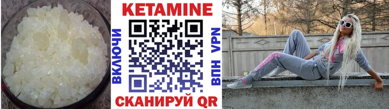 Кетамин VHQ  Купить где  Топки 