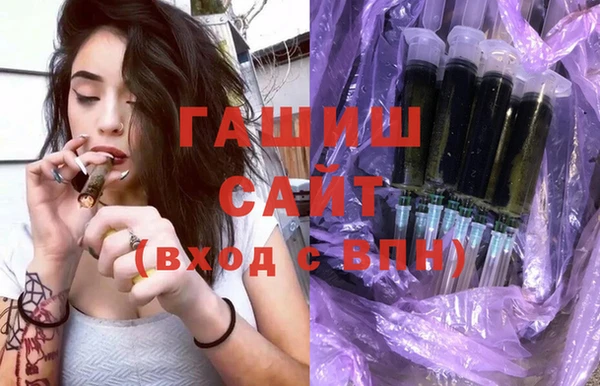 марихуана Вяземский