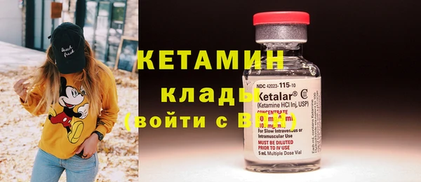 кокс Вязьма