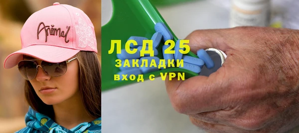 марихуана Вяземский
