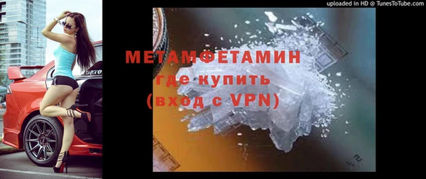 ALPHA PVP Горно-Алтайск