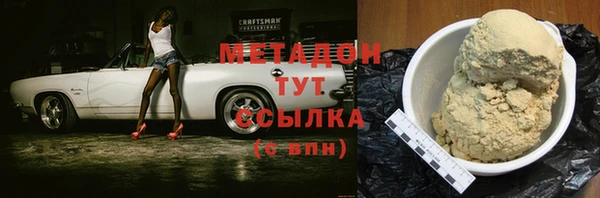 марихуана Вяземский