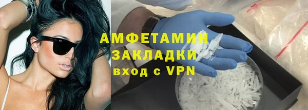 ALPHA PVP Горно-Алтайск