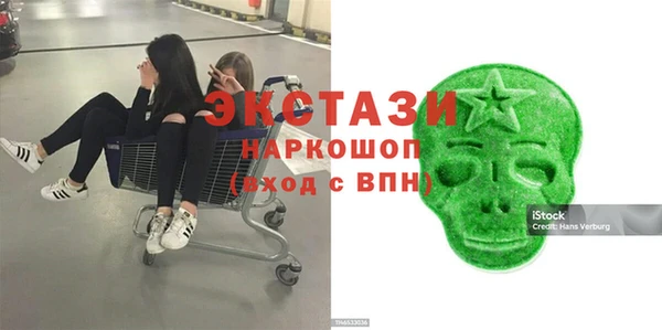 кокс Вязьма