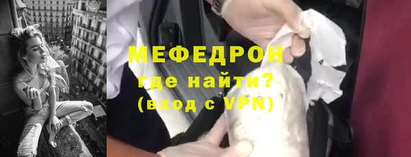 марихуана Вяземский