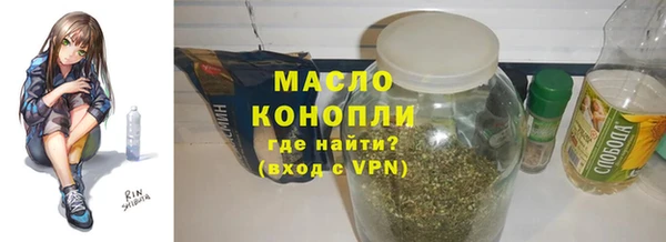 марихуана Вяземский