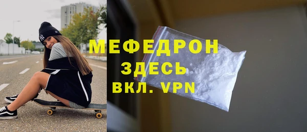 марихуана Вяземский