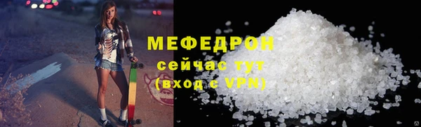 марихуана Вяземский