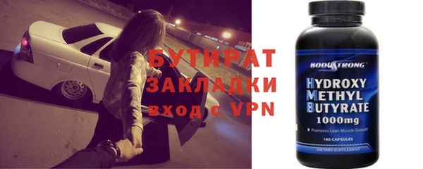 синтетический гашиш Горнозаводск