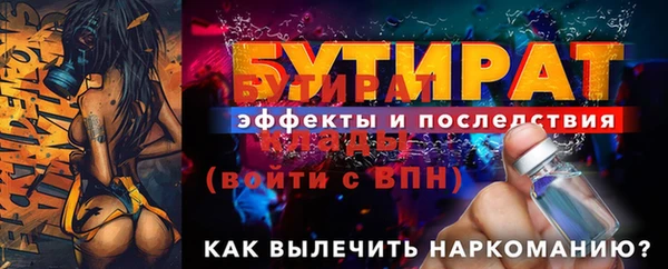 каннабис Горняк