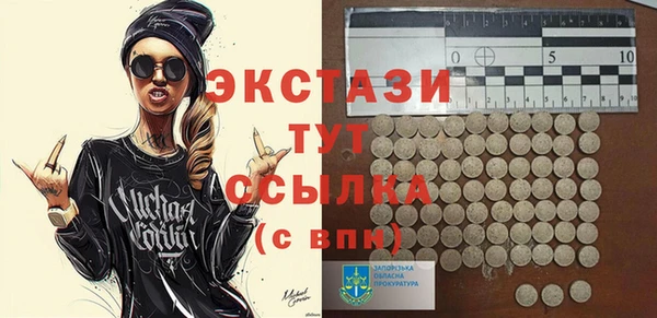 кокс Вязьма