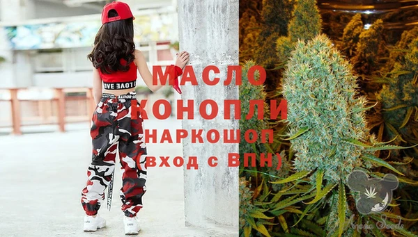 синтетический гашиш Горнозаводск