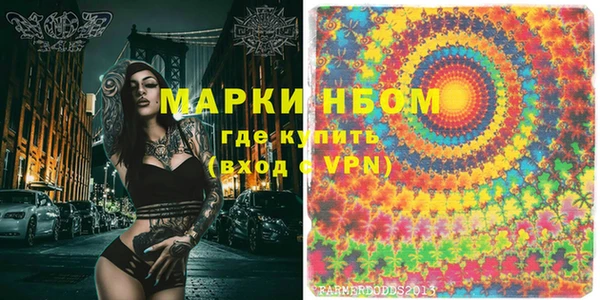 кокс Вязьма