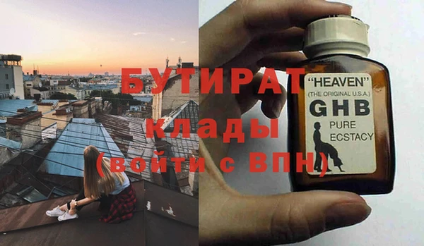 кокс Вязьма