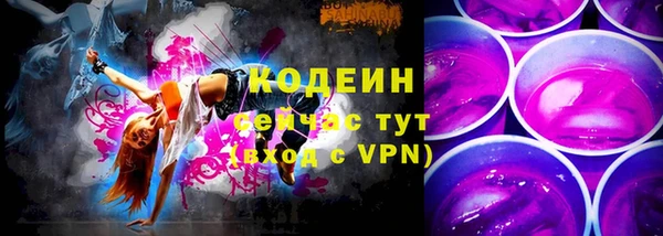 кокс Вязьма