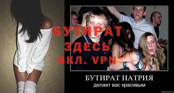 синтетический гашиш Горнозаводск