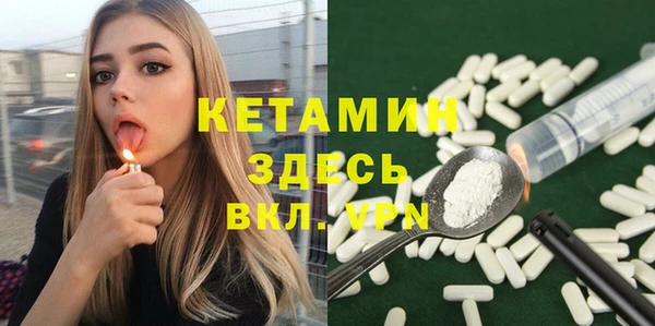 марихуана Вяземский
