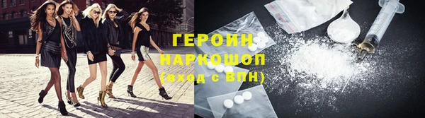марихуана Вяземский