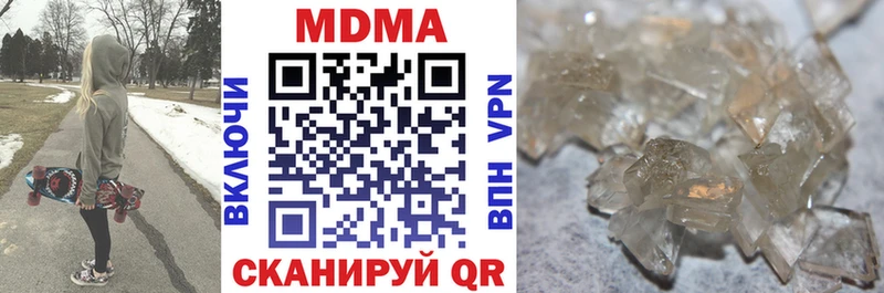 MDMA Molly  Купить где  Топки 
