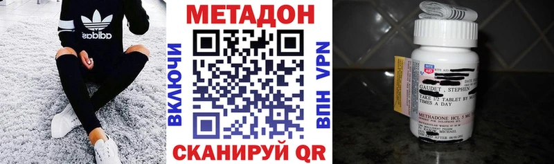 МЕТАДОН мёд  Купить  Топки 