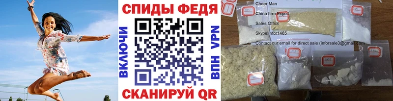 МЕТАМФЕТАМИН Декстрометамфетамин 99.9%  Купить  Топки 