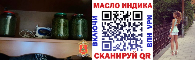 Купить закладки  Топки  ТГК вейп с тгк 